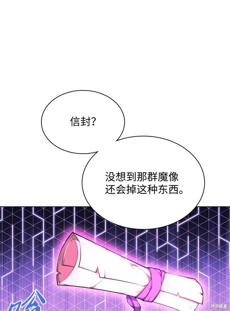 第108话