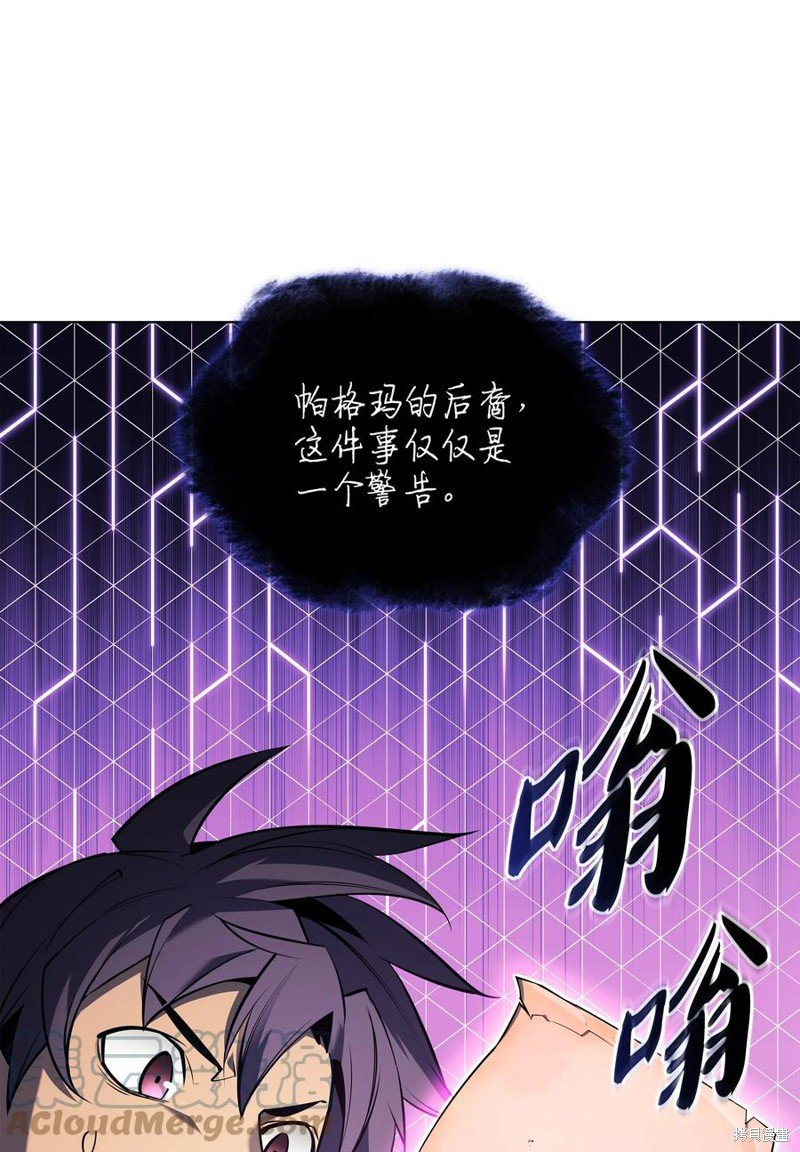 第108话