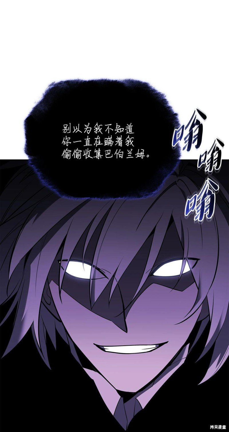 第108话