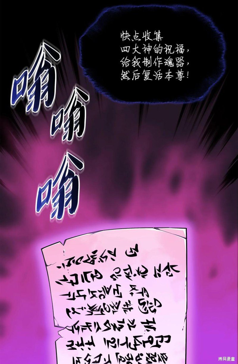 第108话