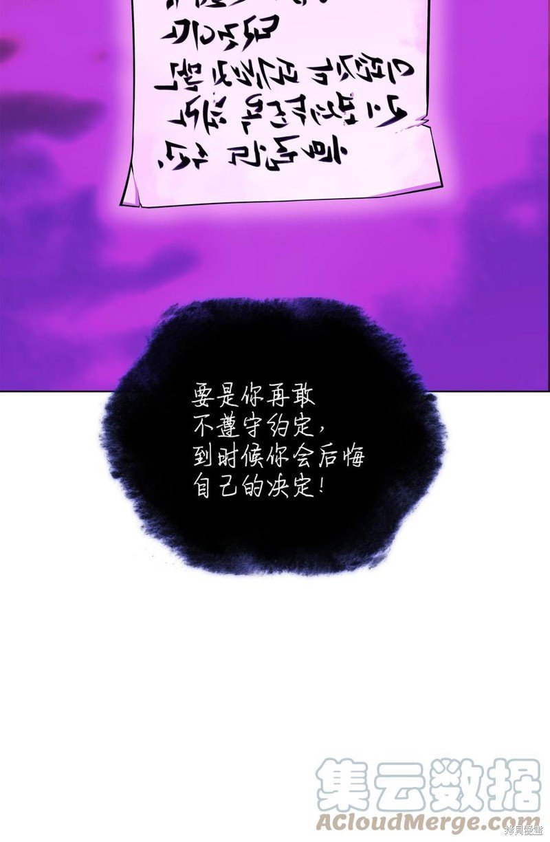 第108话