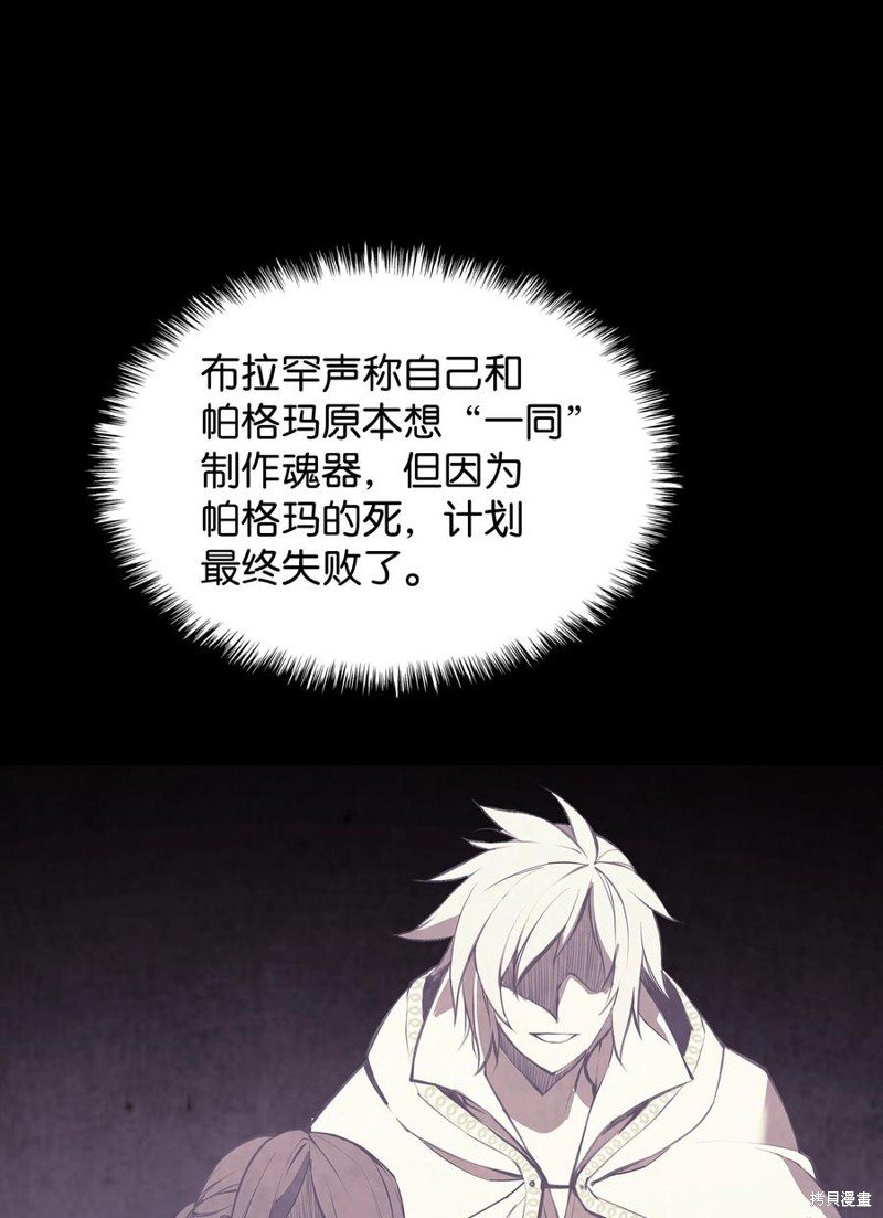 第108话