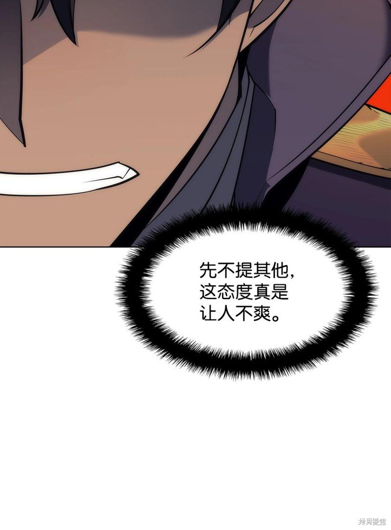 第108话