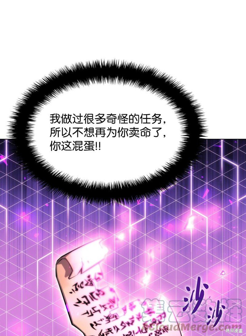第108话