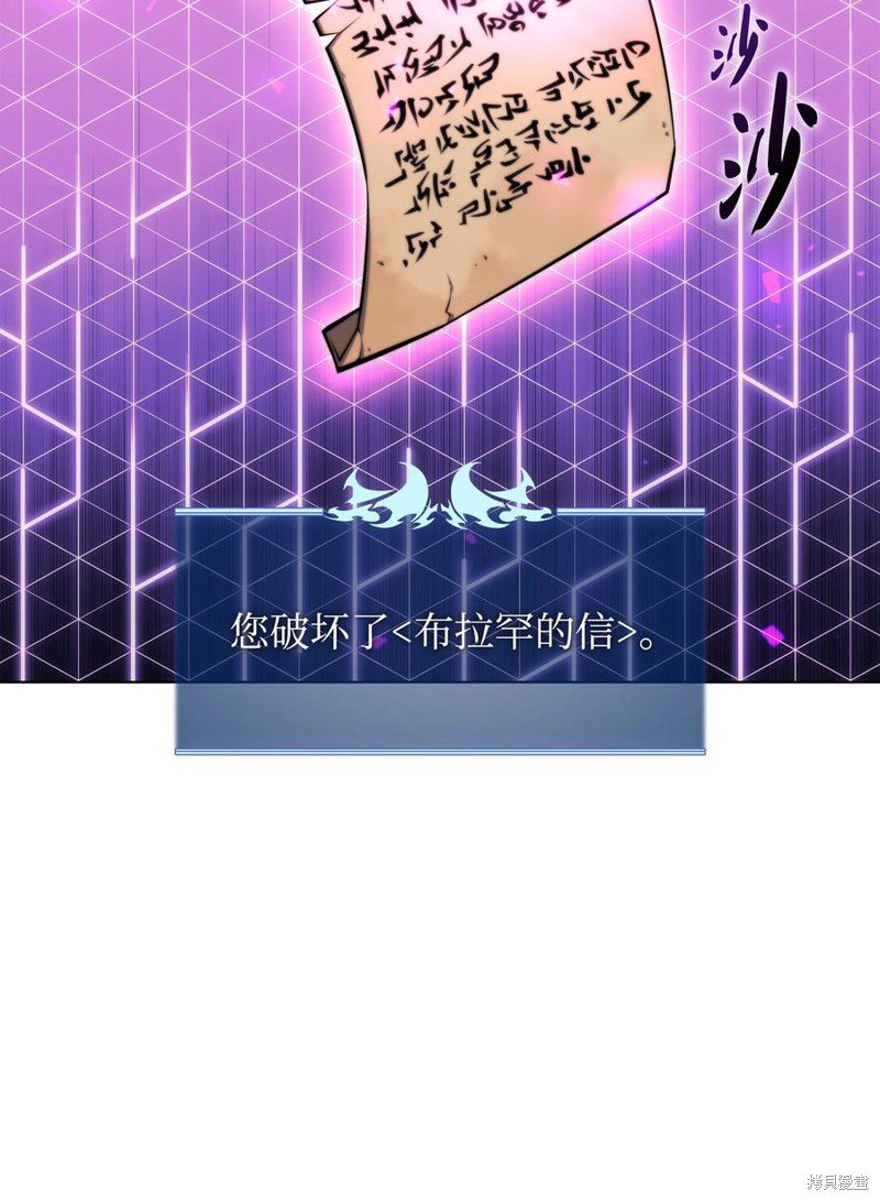 第108话