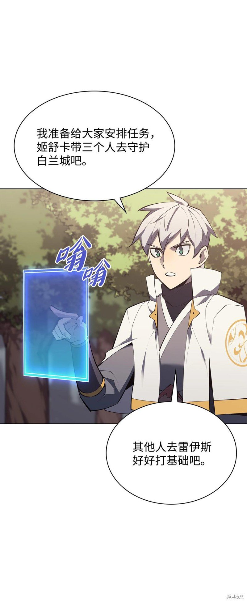 第108话