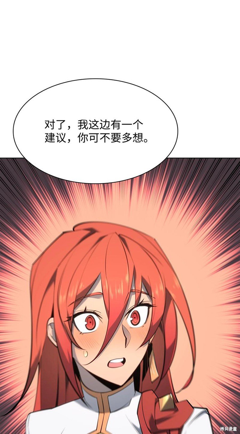 第108话