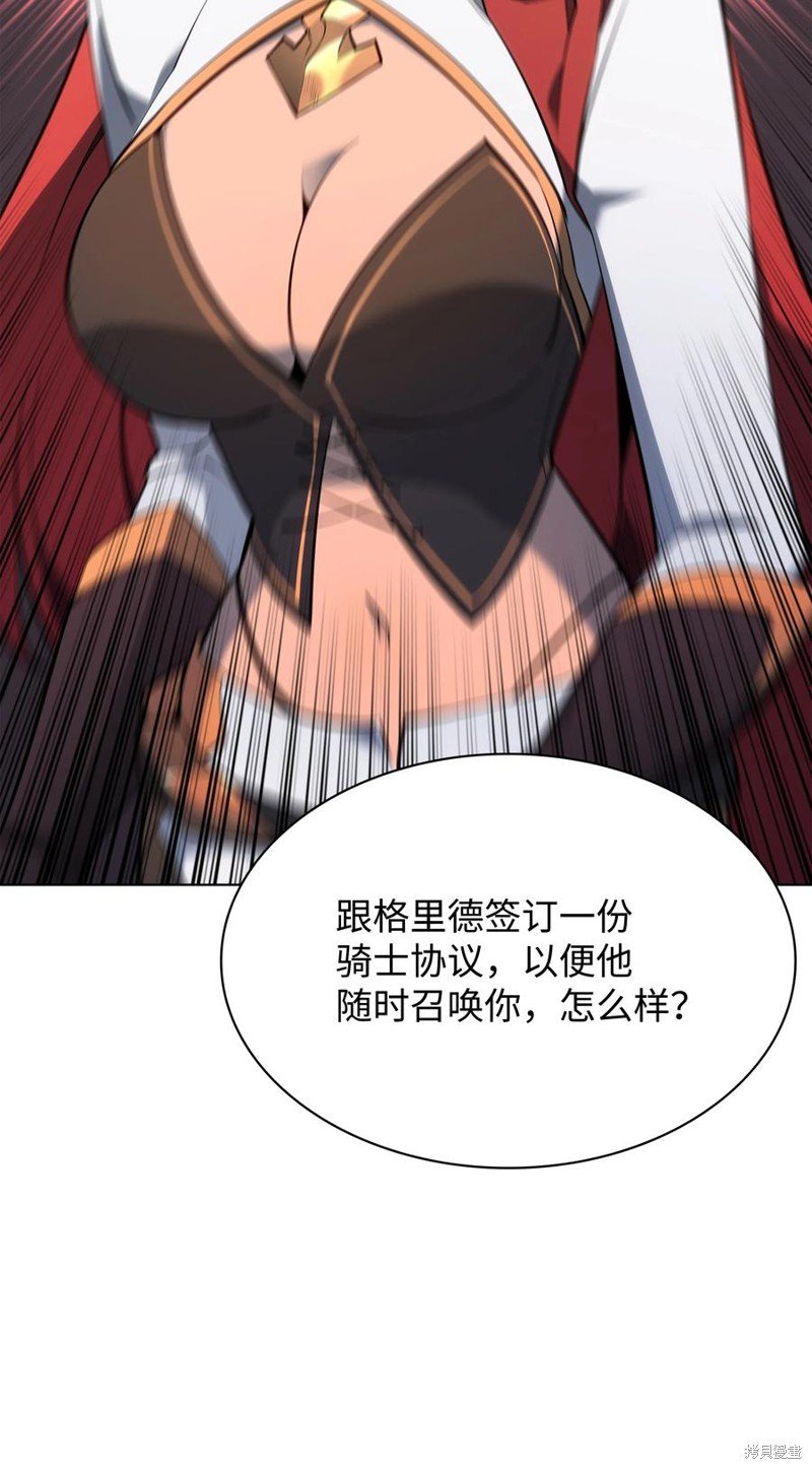第108话