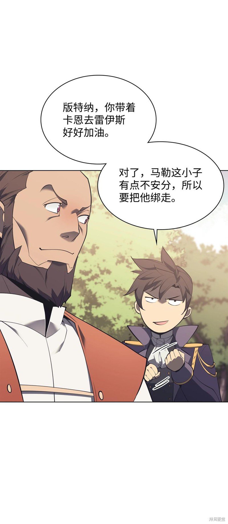 第108话