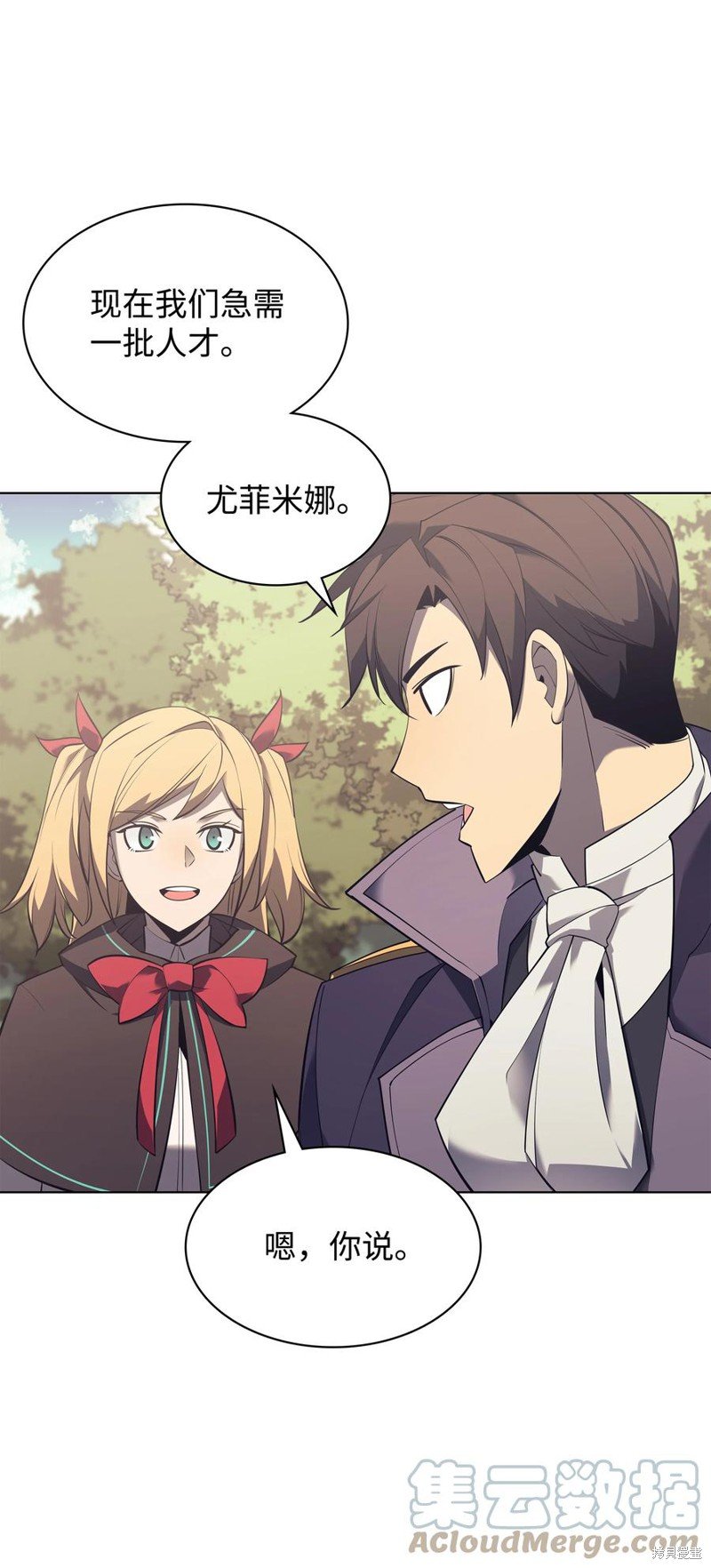 第108话