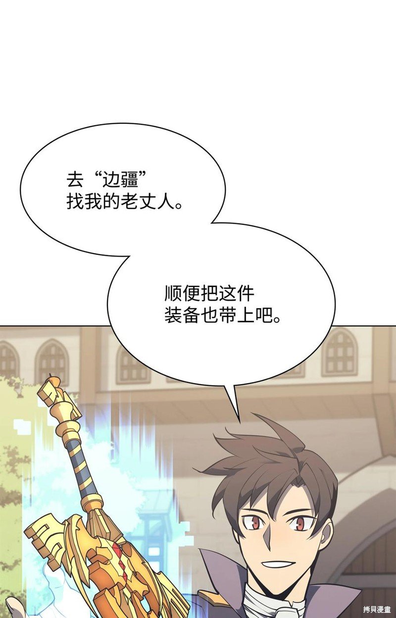 第108话