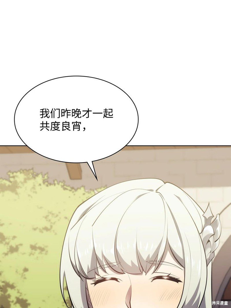 第108话