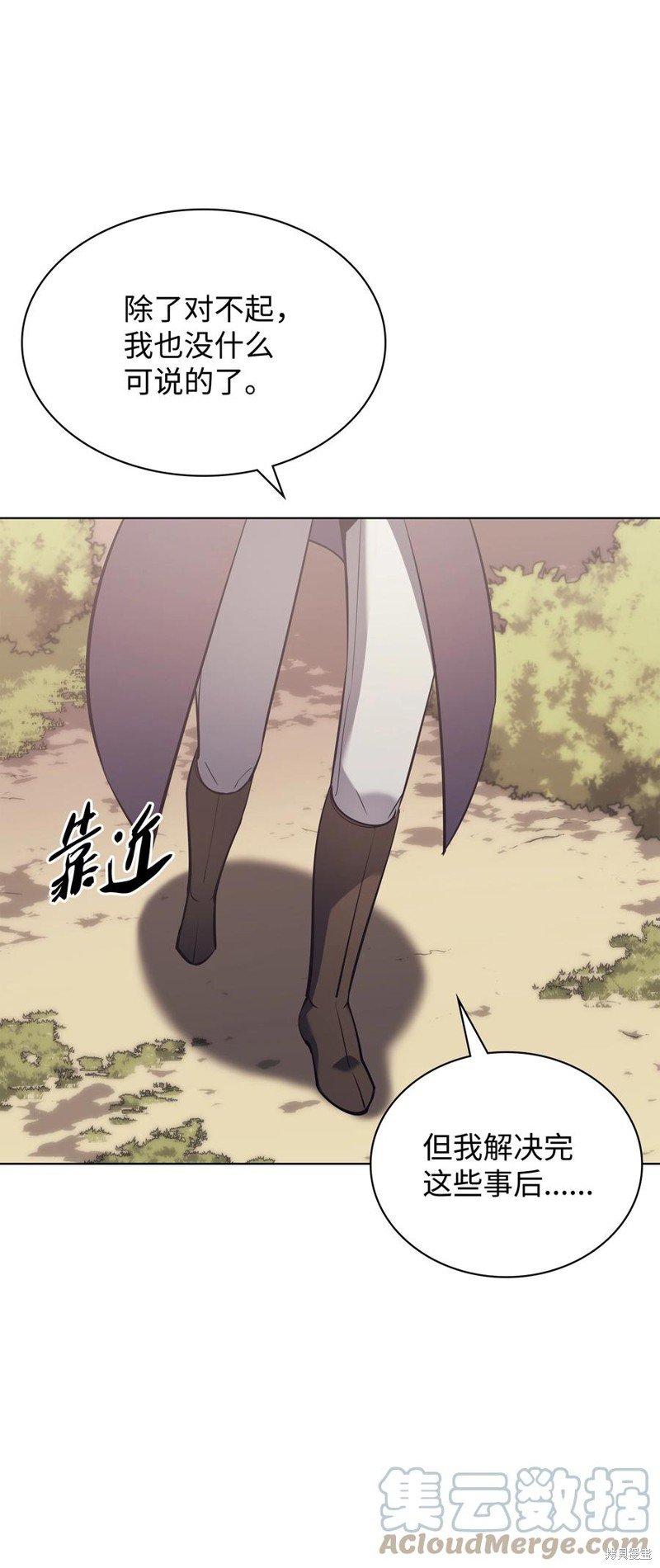 第108话