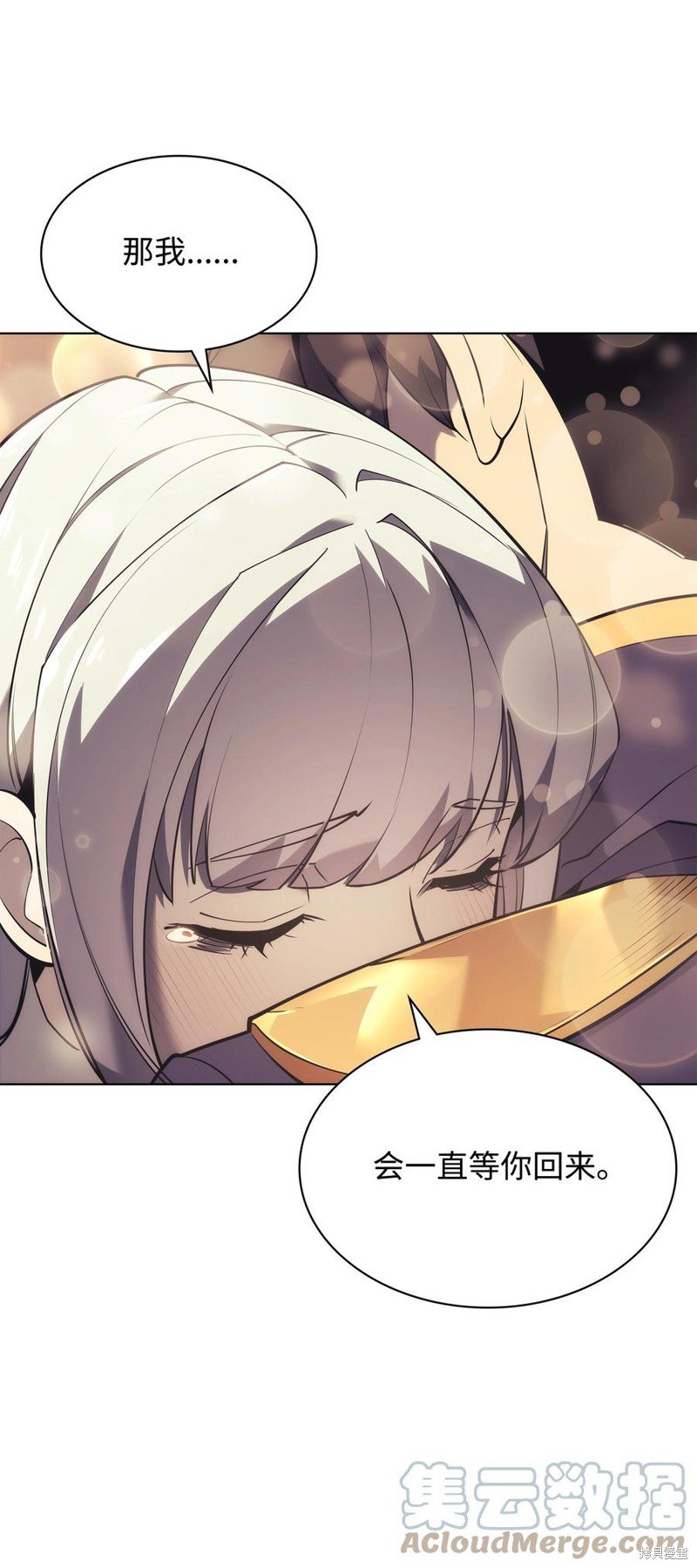 第108话