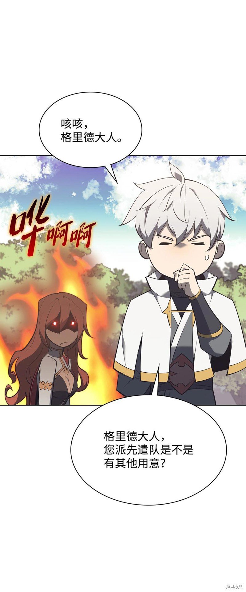 第108话