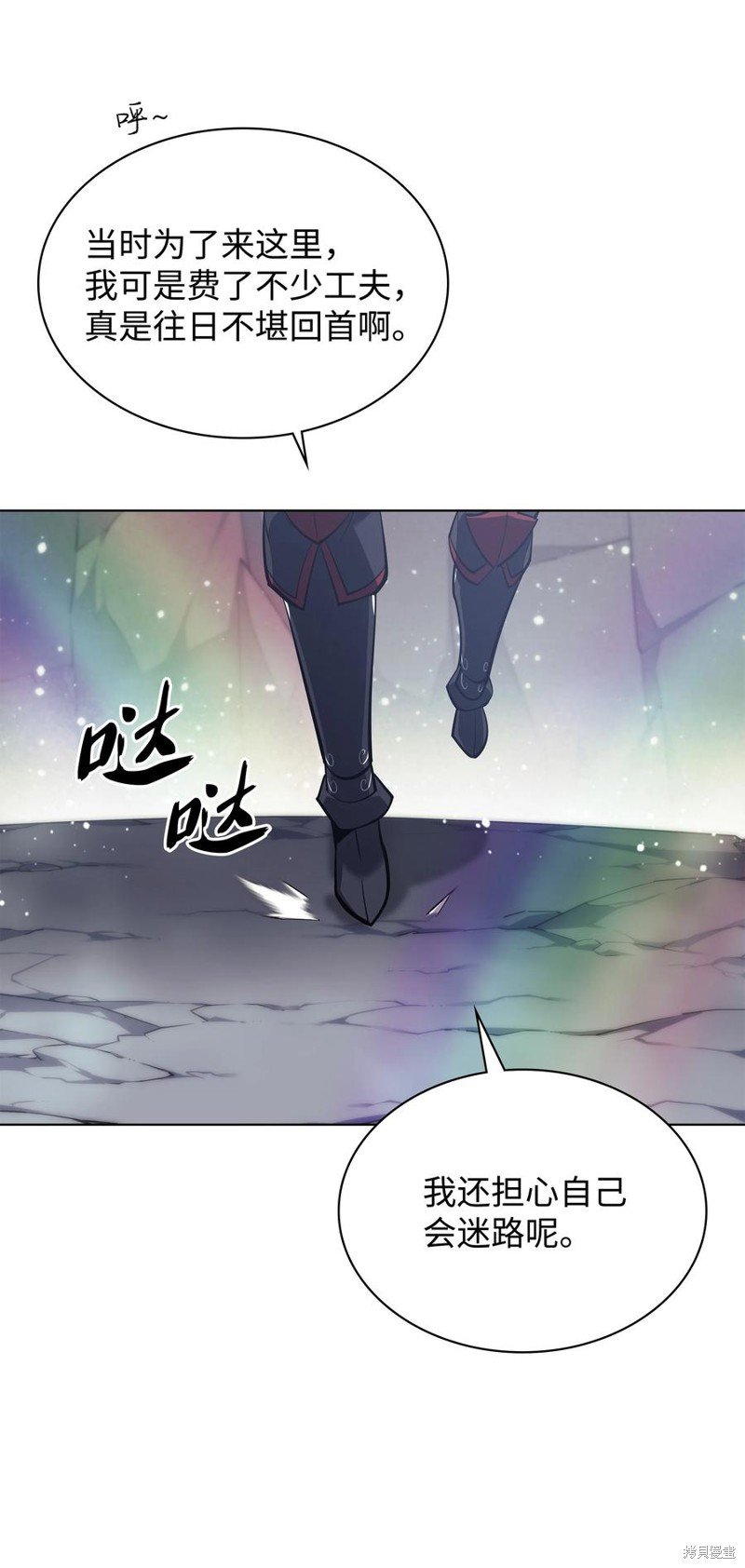 第108话