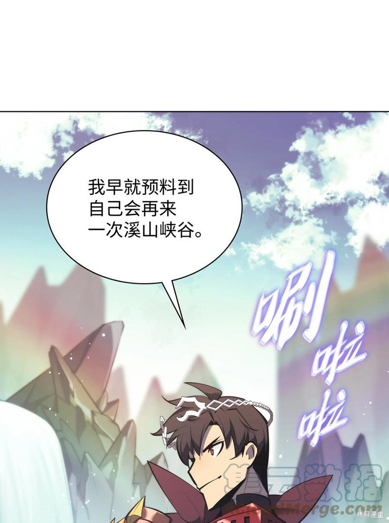 第108话