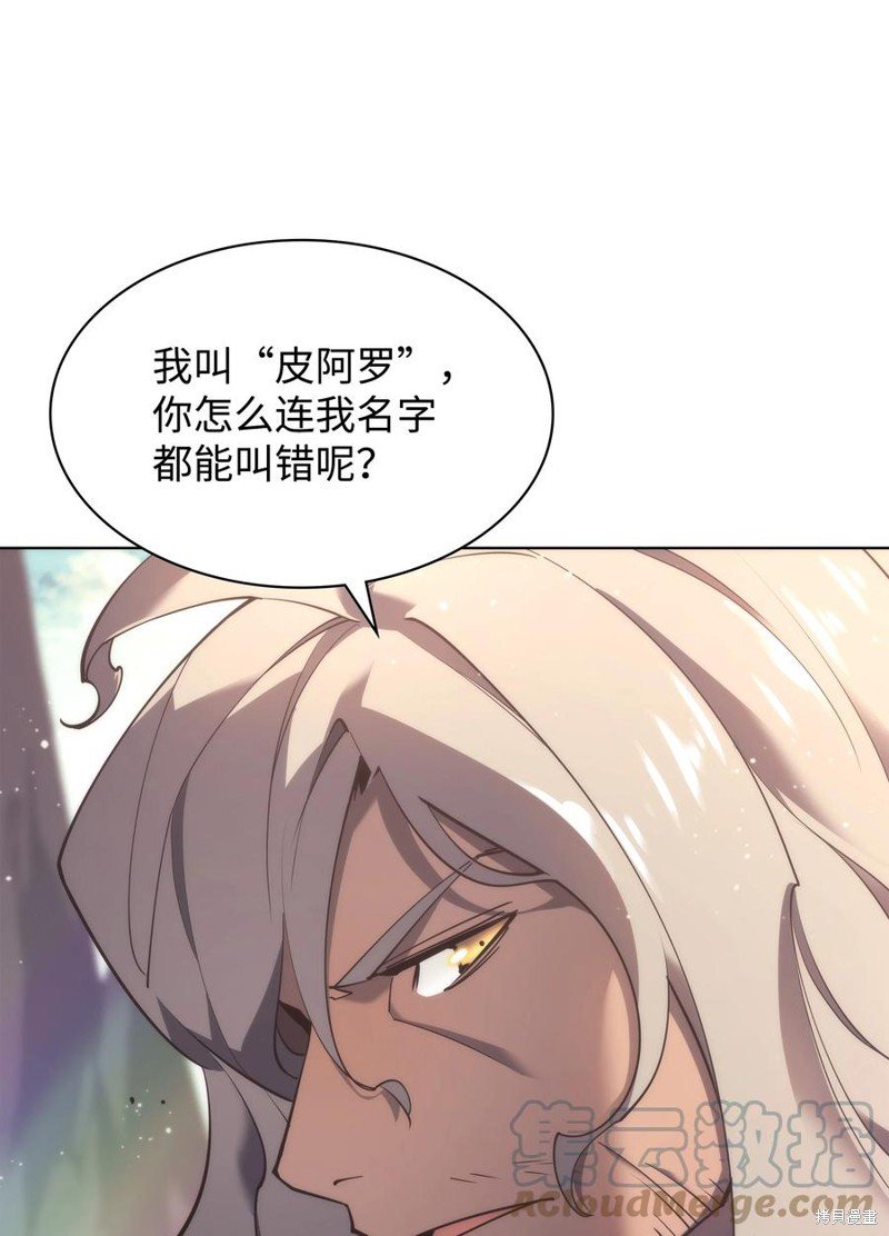 第108话