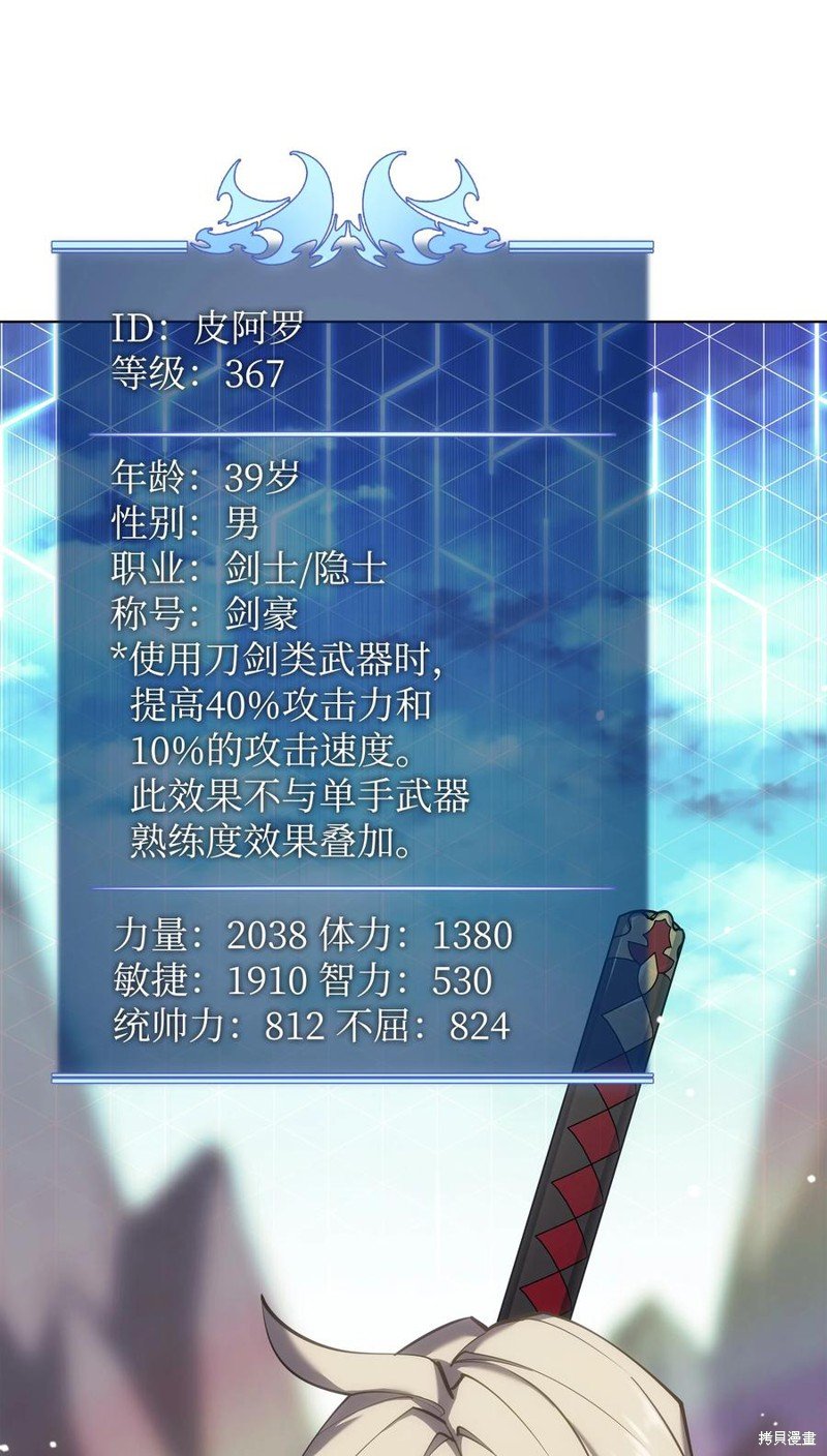 第109话