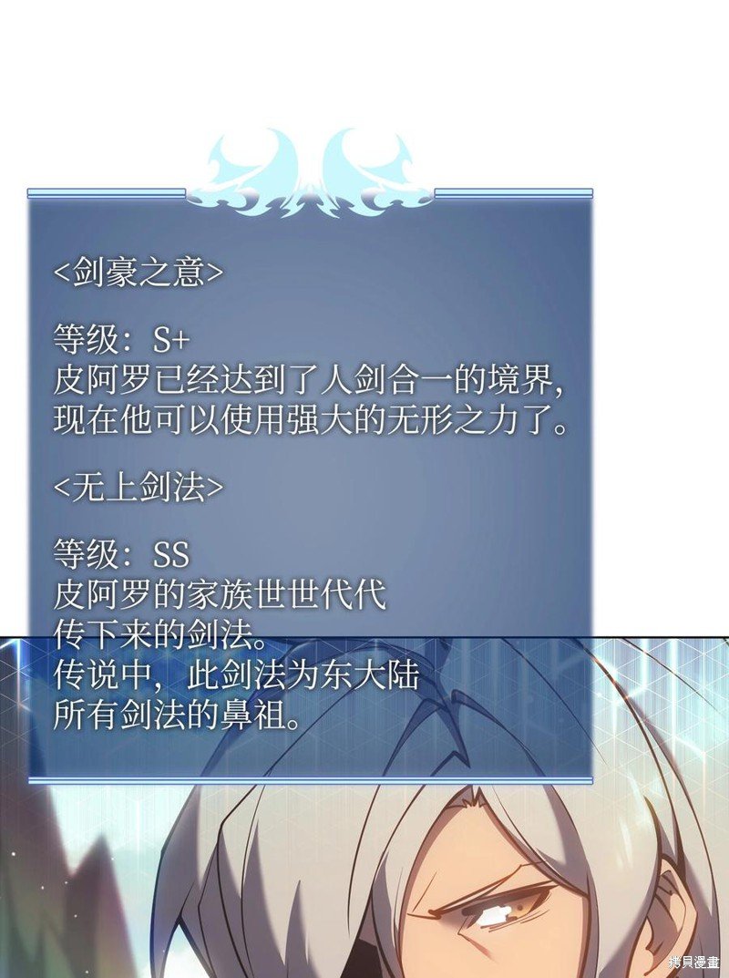 第109话