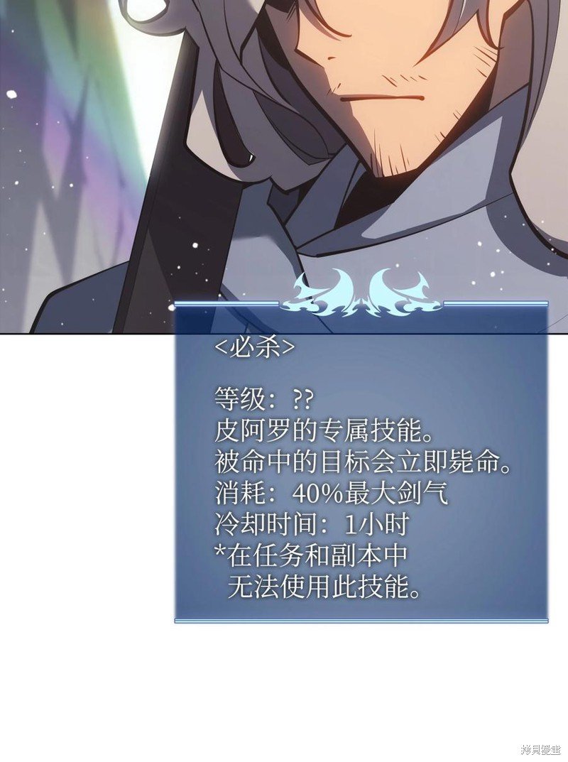 第109话