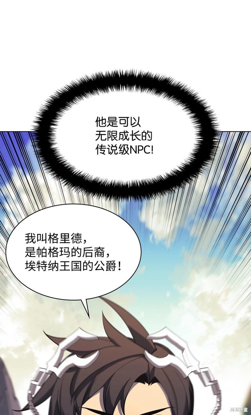 第109话