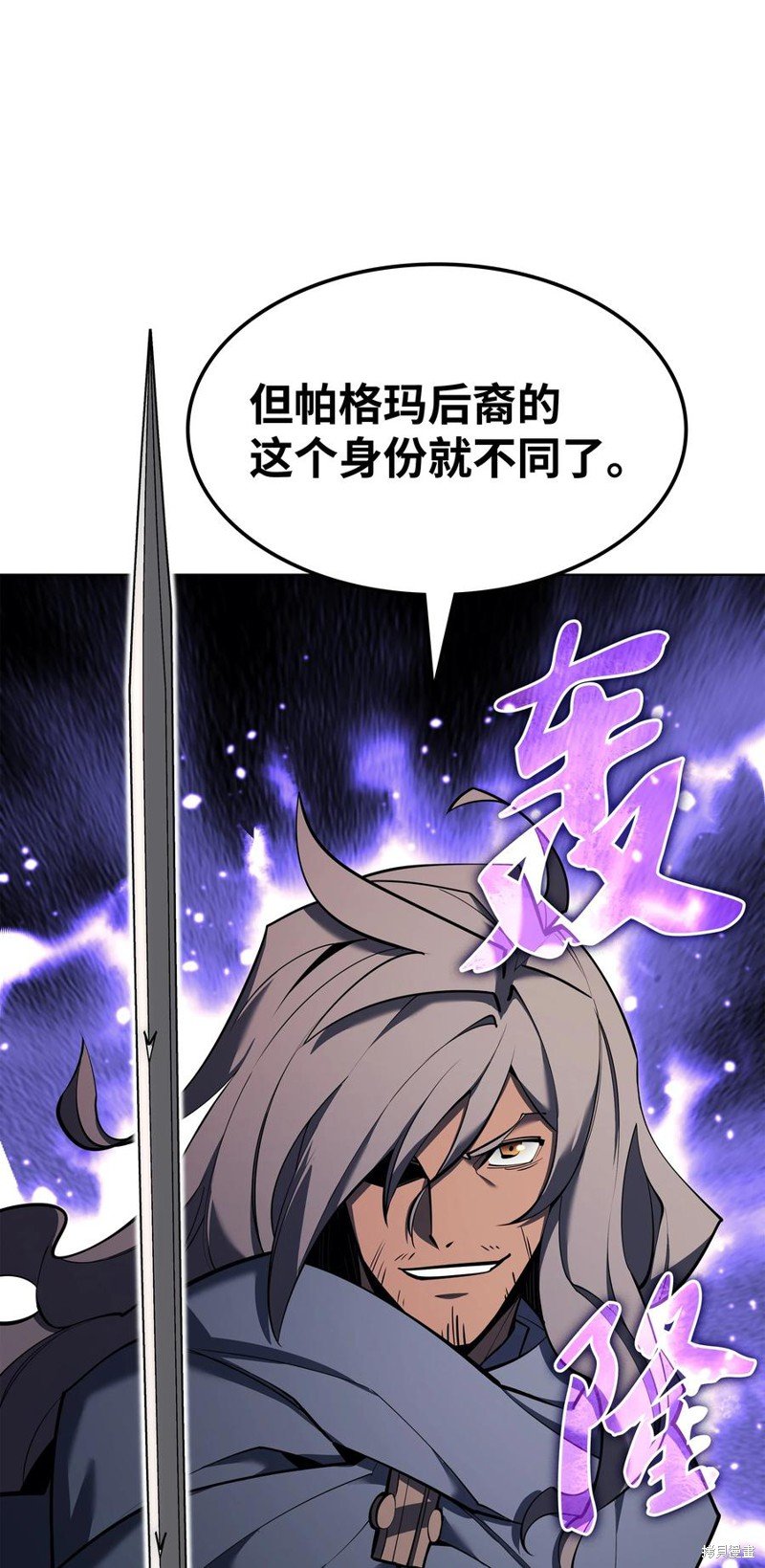第109话