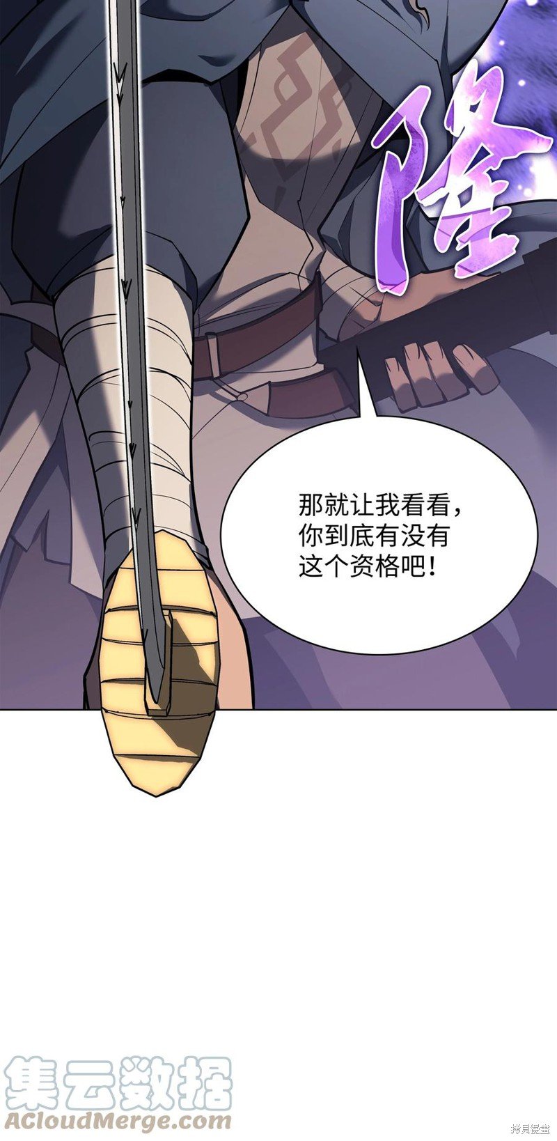 第109话