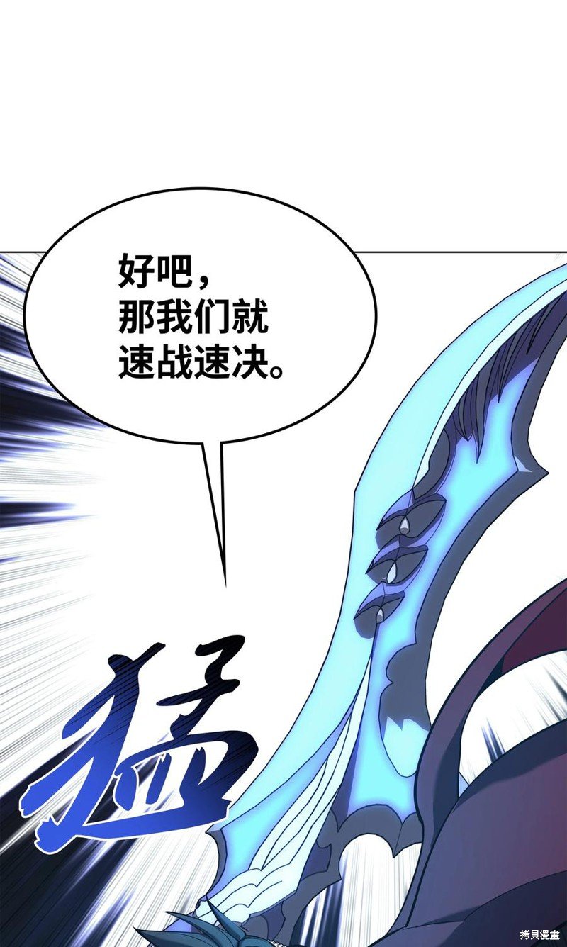 第109话
