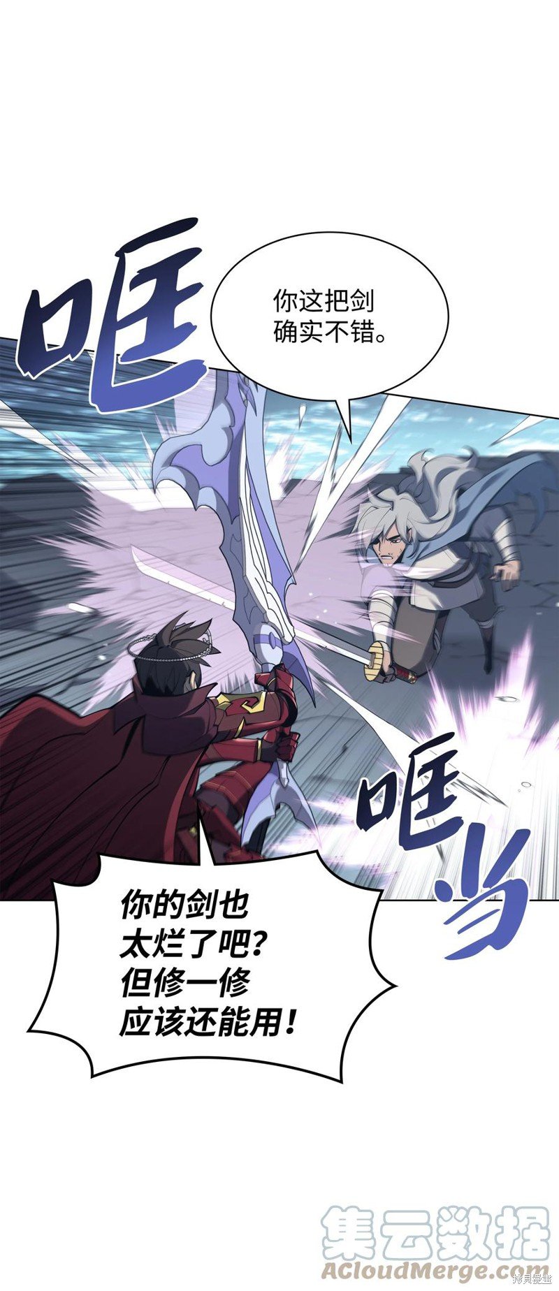 第109话