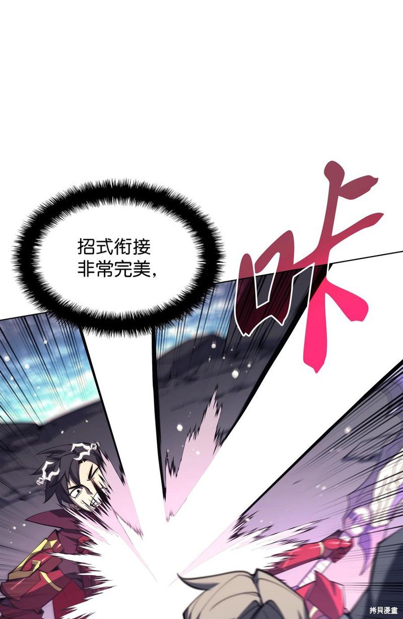 第109话