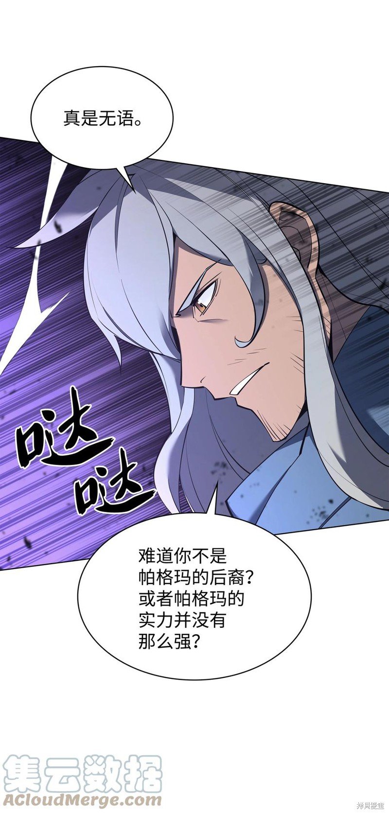 第109话
