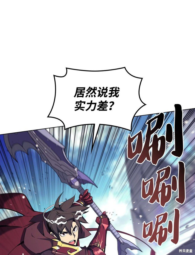 第109话