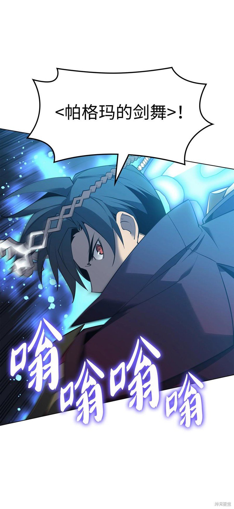 第109话
