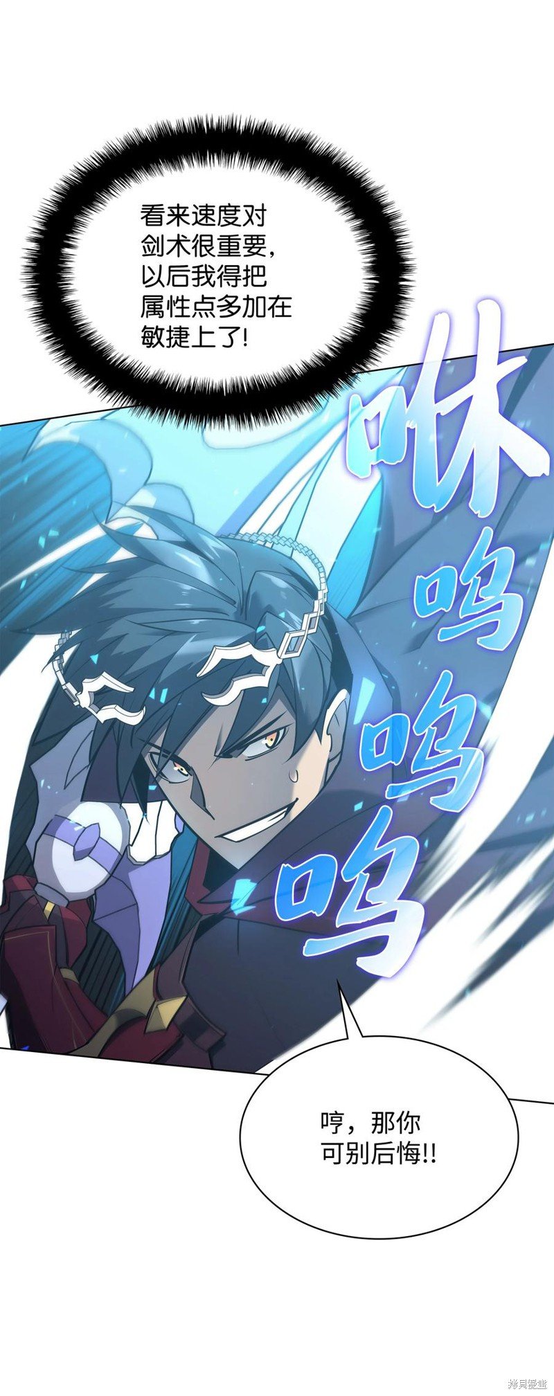第109话