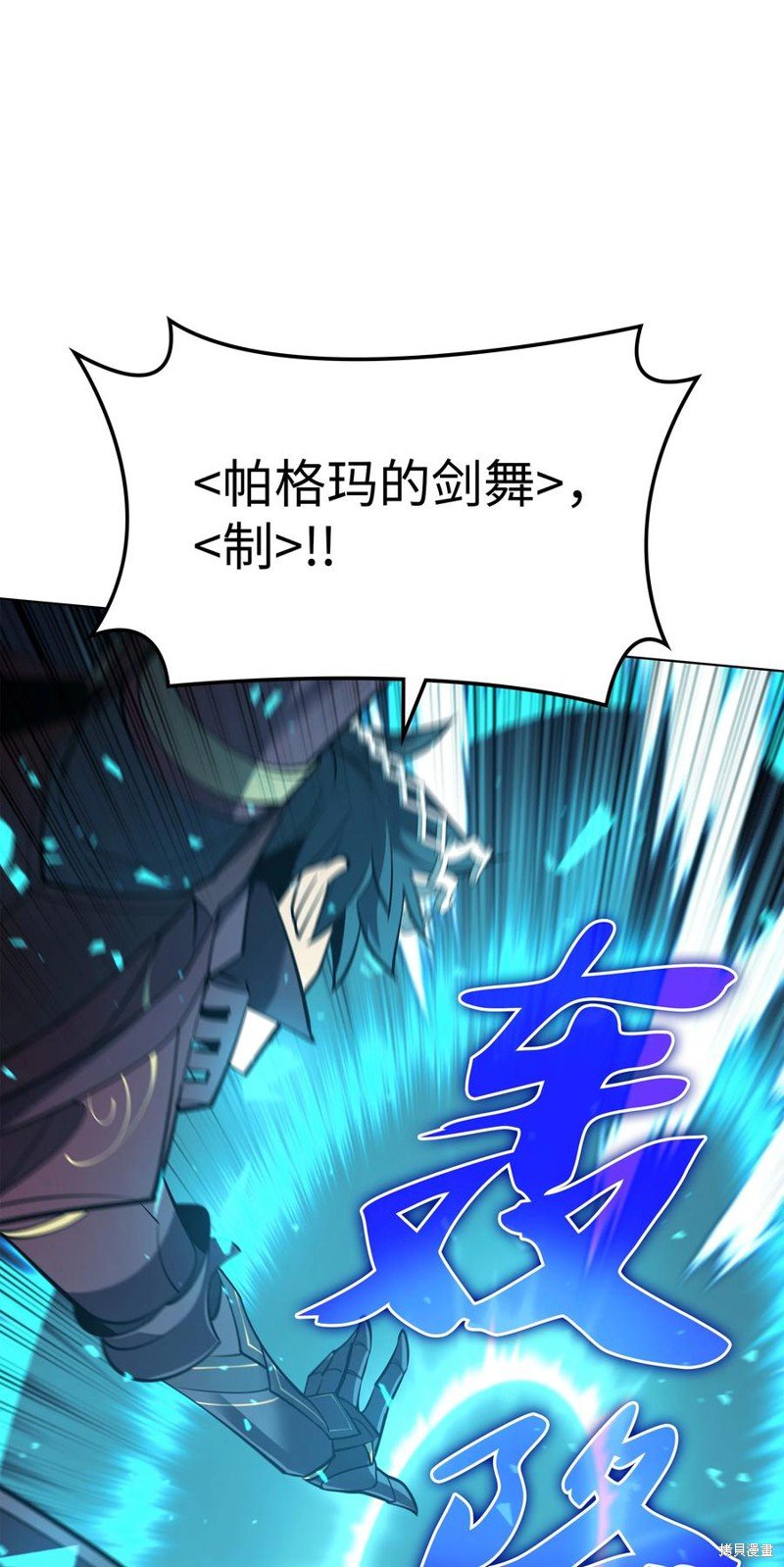 第109话