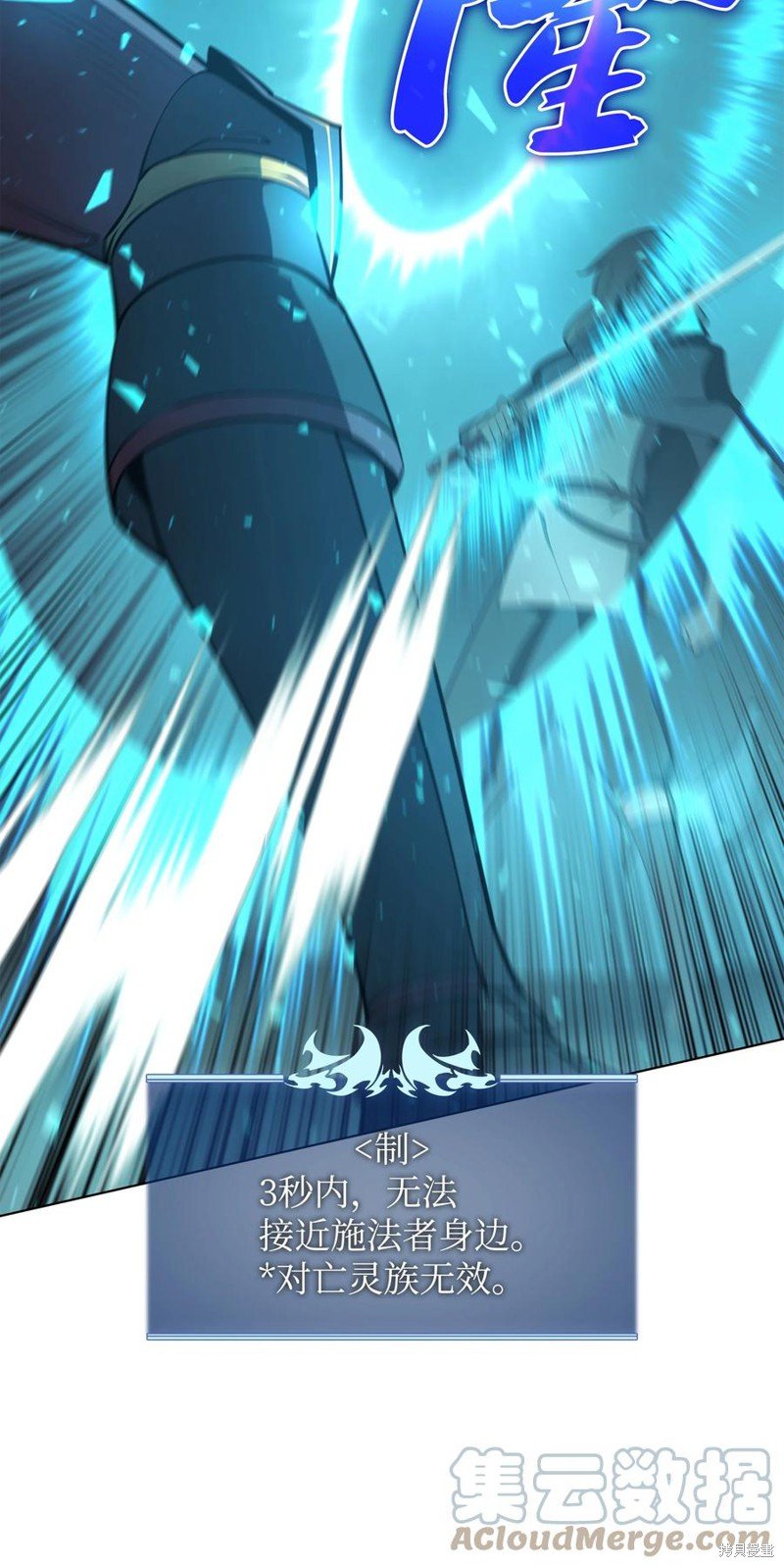 第109话