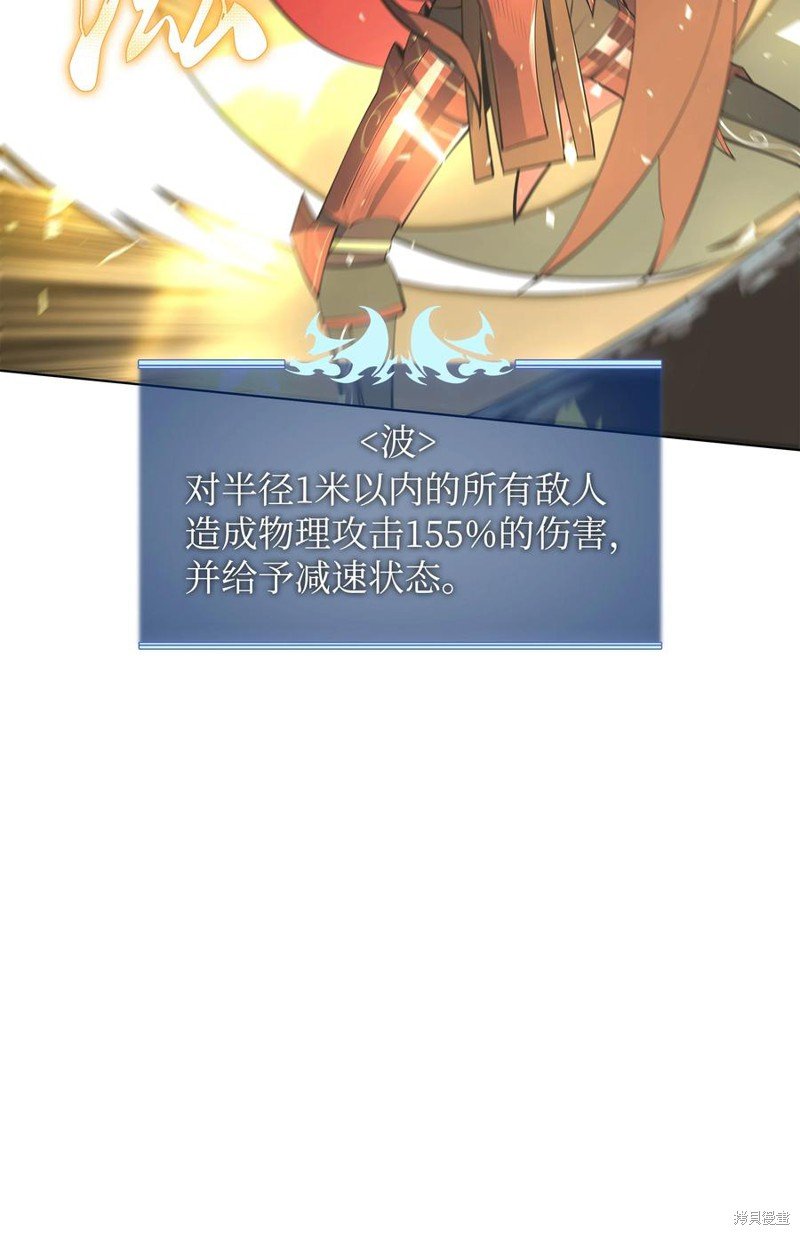 第109话