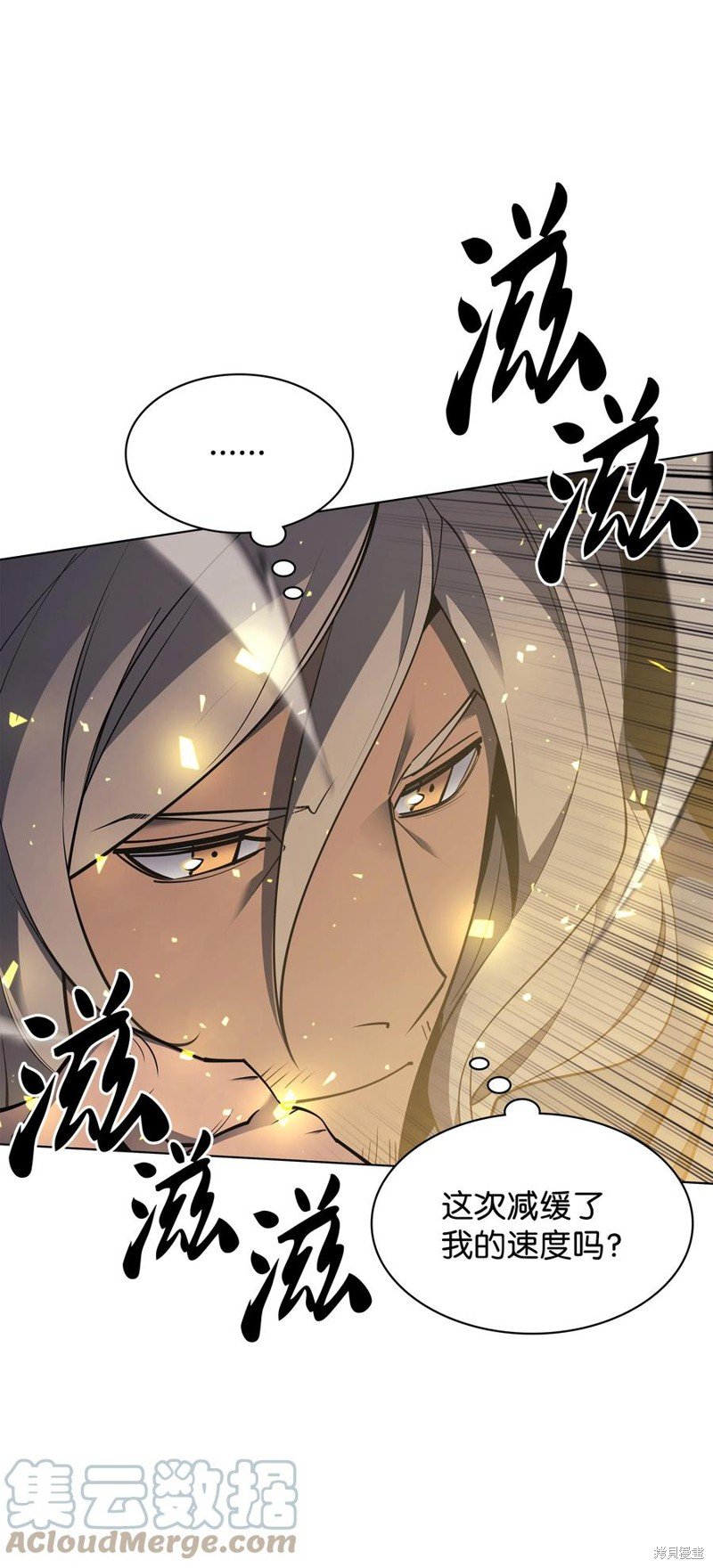 第109话