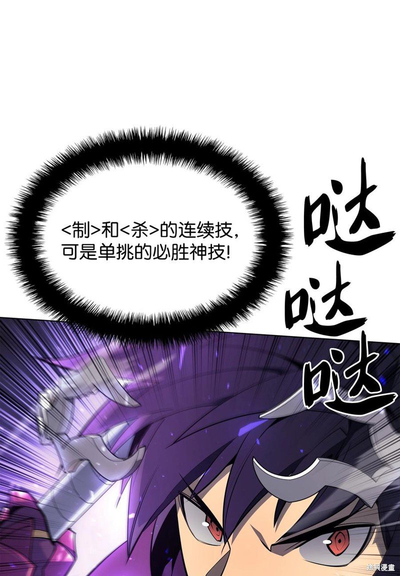 第109话