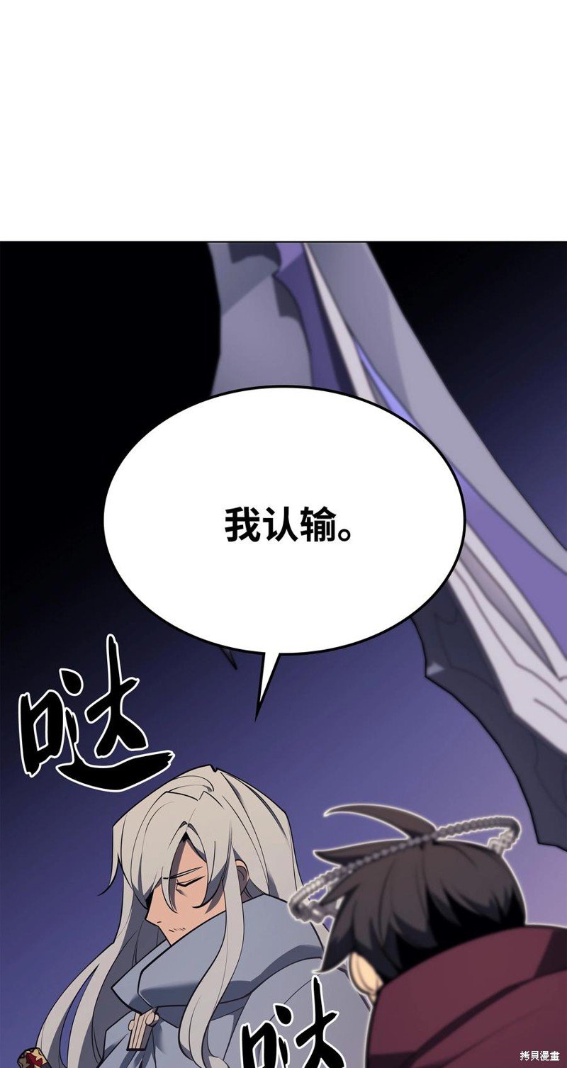 第109话