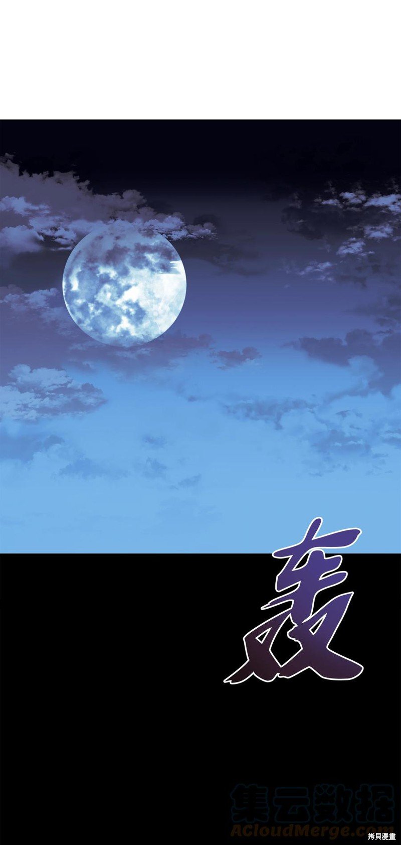 第109话