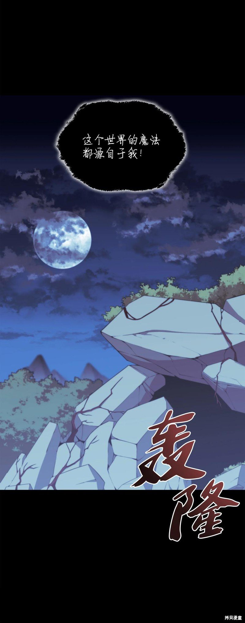 第109话