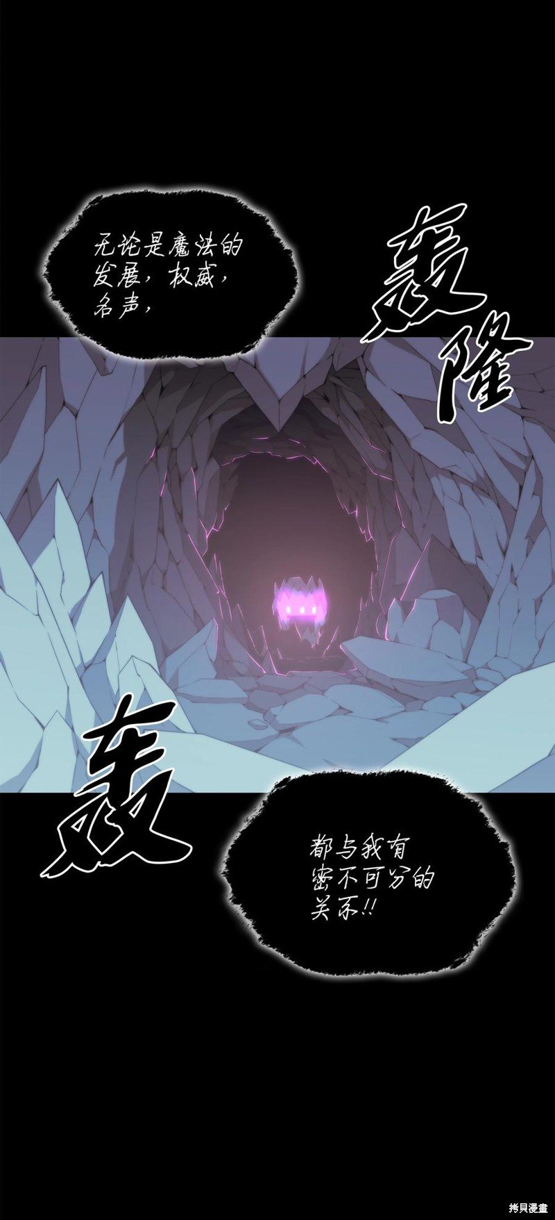 第109话