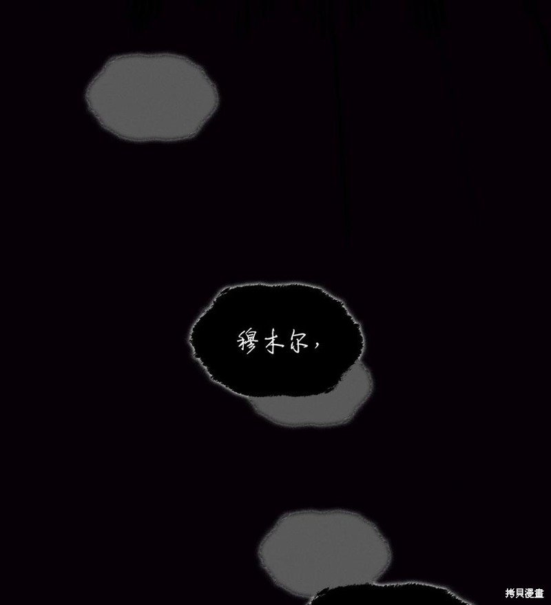 第109话