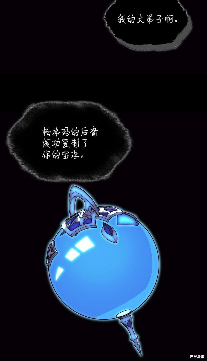 第109话