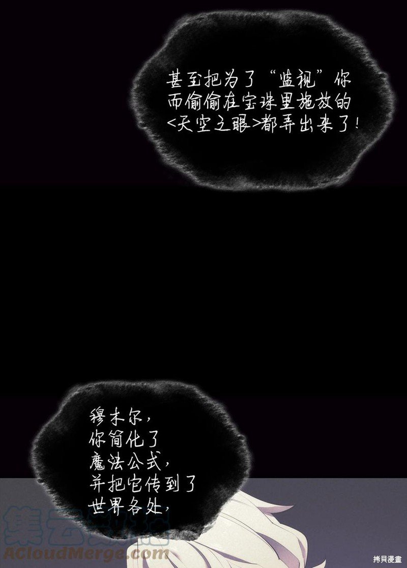 第109话