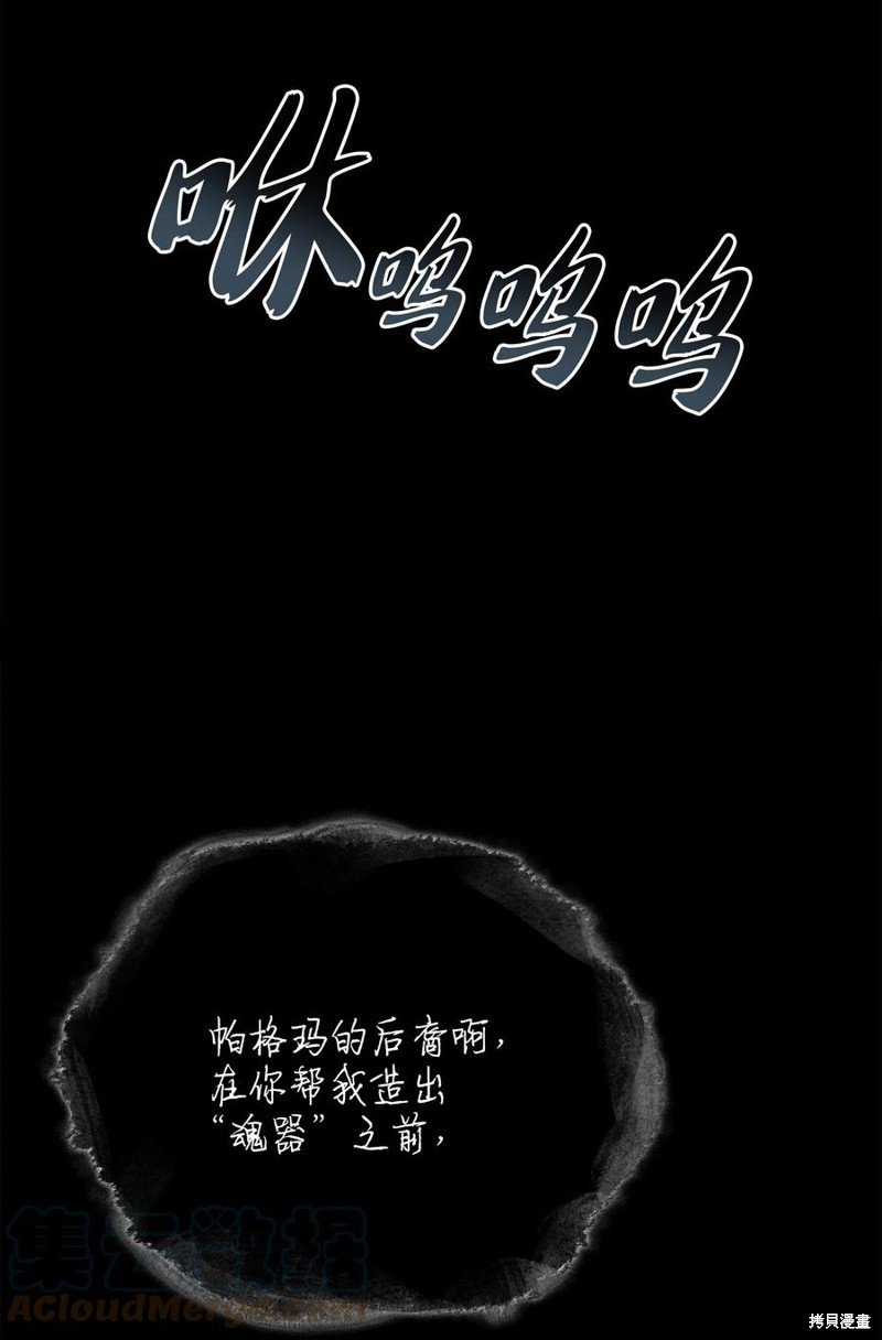 第109话