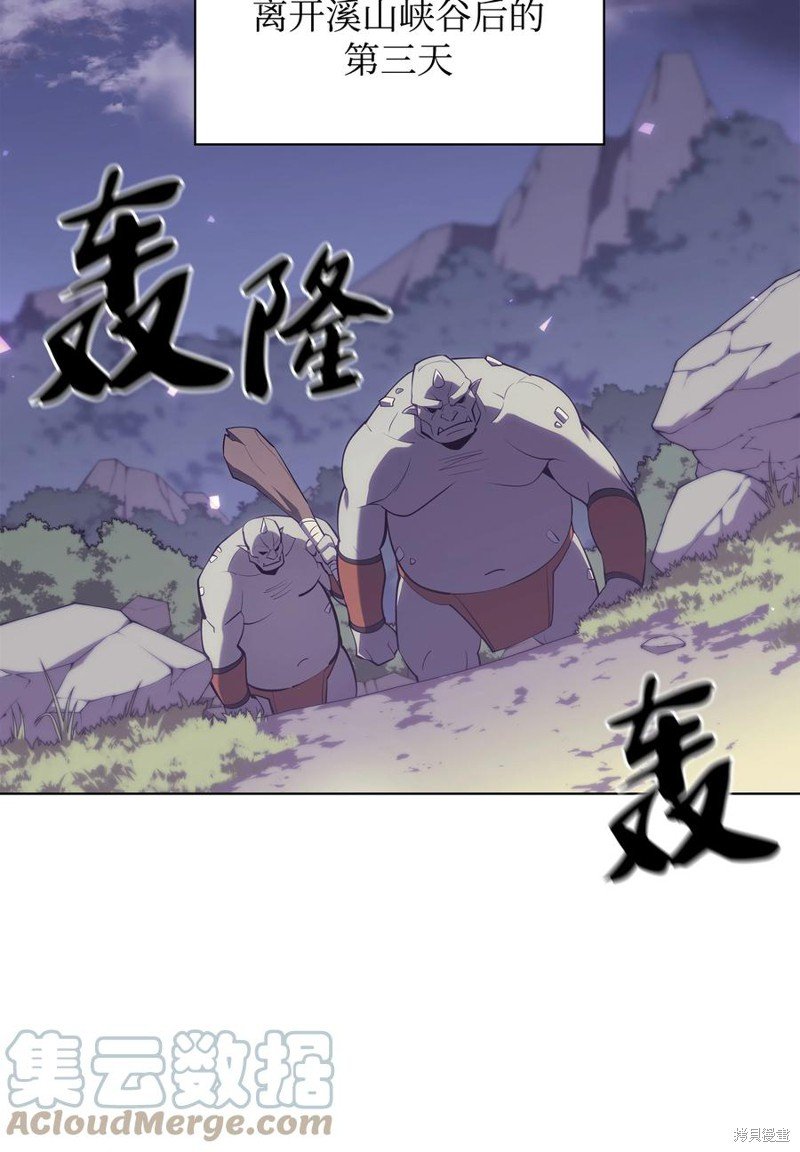 第109话