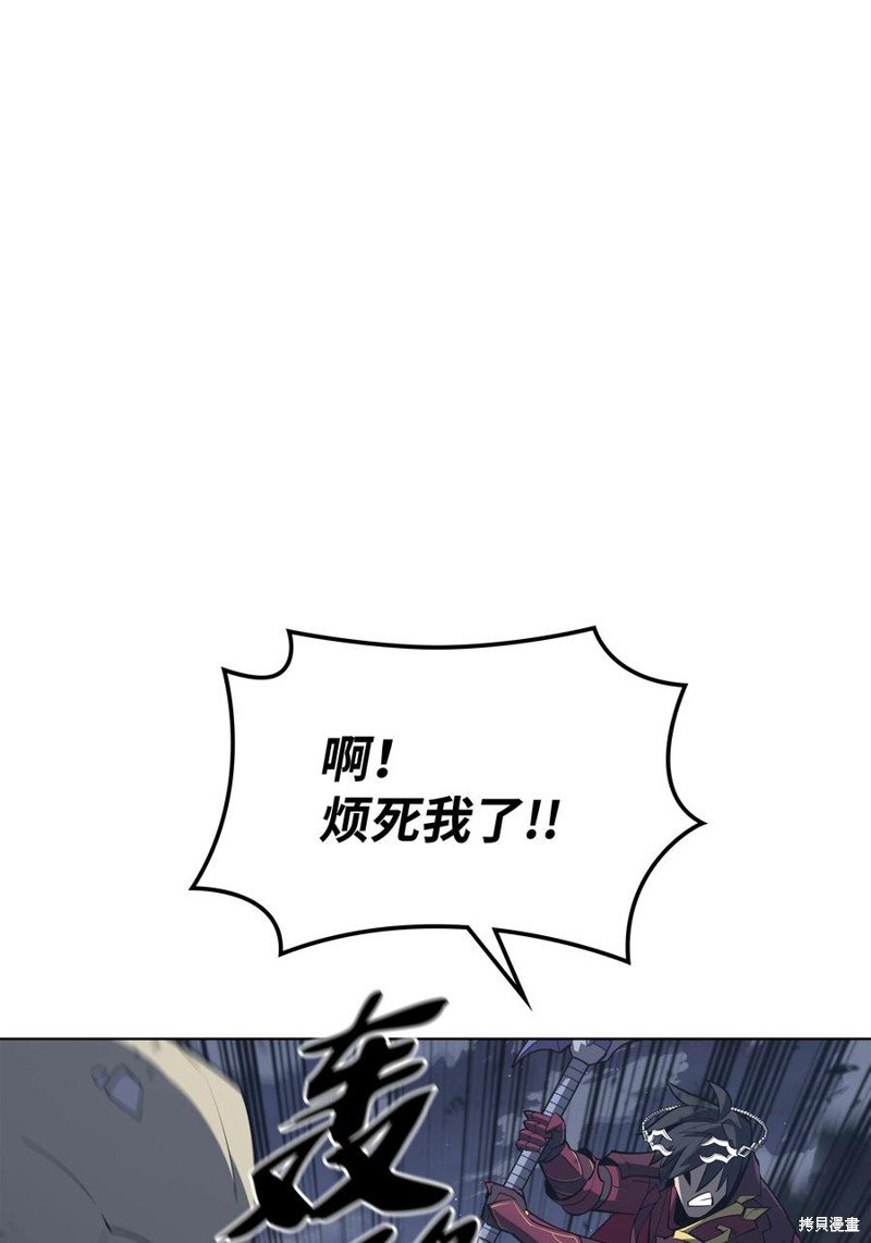 第109话